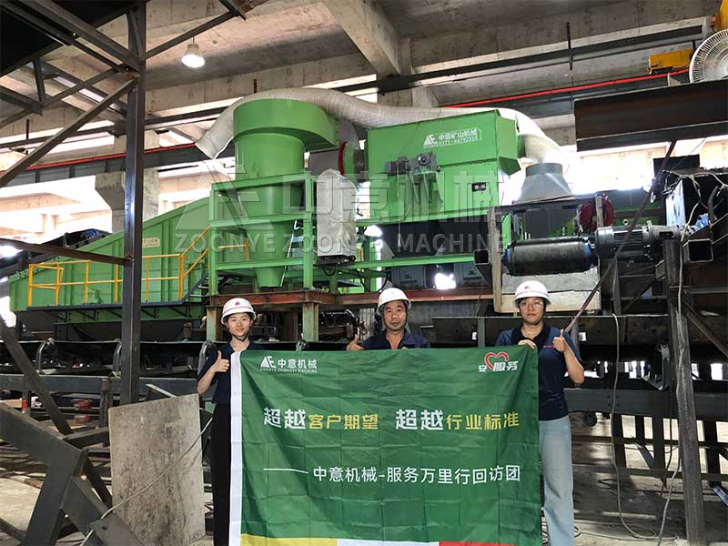 中意機(jī)械建筑裝修垃圾處理客戶現(xiàn)場(chǎng)：讓 “城市廢棄物” 變身 “再生資源”