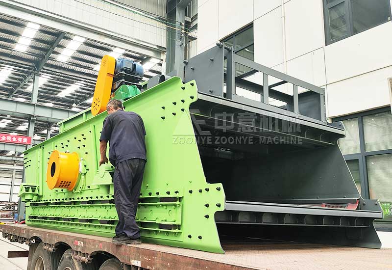 雙層弛張篩+鏈板給料機